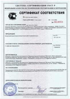 2019.07.09 Железногорск - Щебень из плотных пород для строительных работ, смеси фракций.